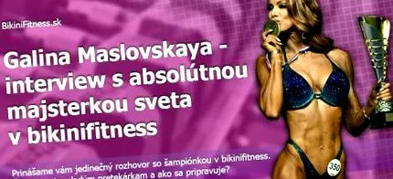 галина интервю