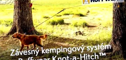 оборудване