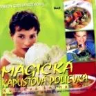 супа супа
