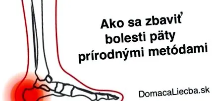 сутрешната