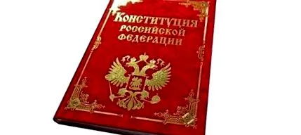 одмор