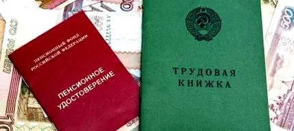 одмор
