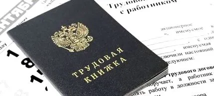 проследен
