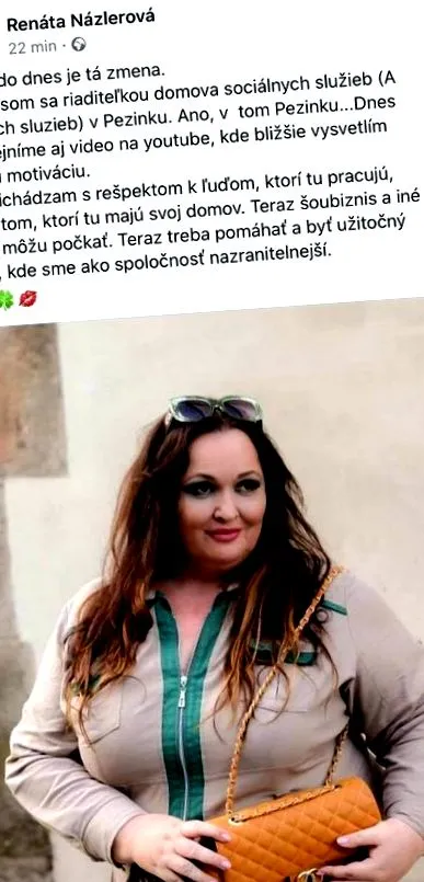 месеца