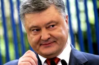 тръмп