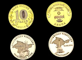 руската