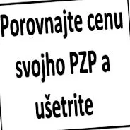 подхранващ