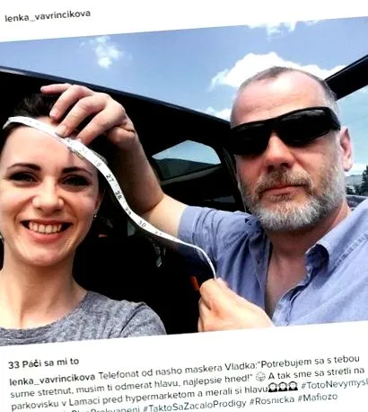 вашето