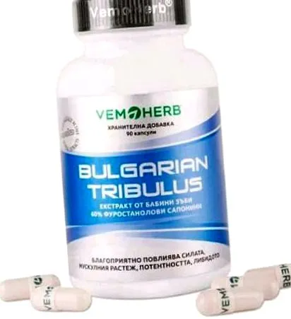 vemoherb
