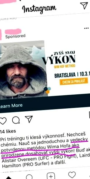 остър
