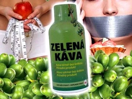зелено