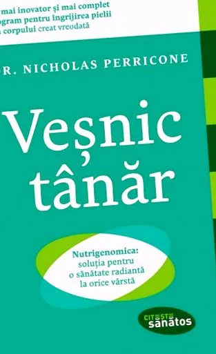 аудио книга
