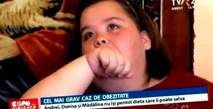 дебелина
