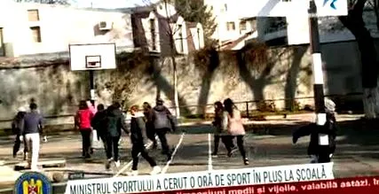 министерот видео