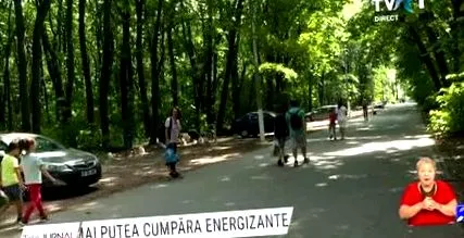 відео