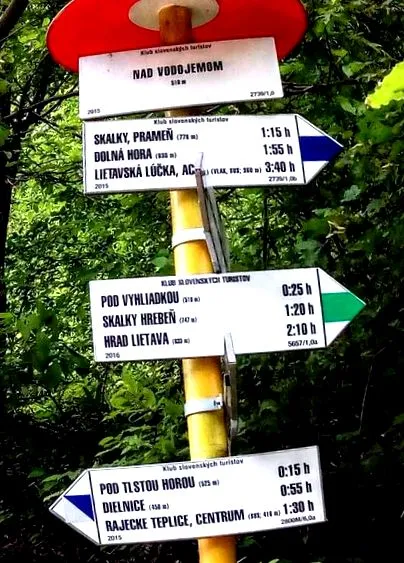 трудно
