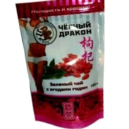 goji