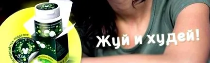 гума