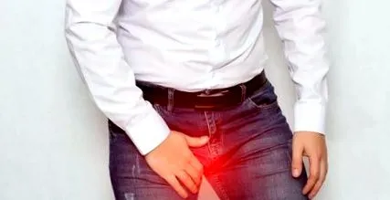 безплодие