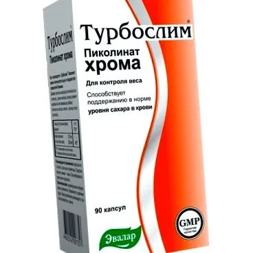 отслабване