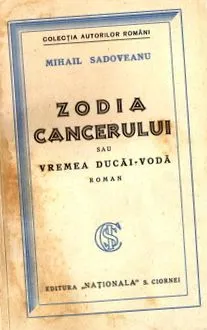 слободна знак