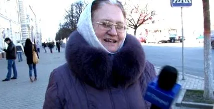 народ постот