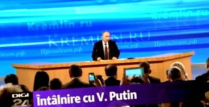 средба путин