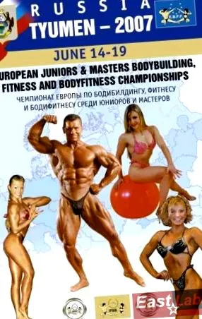 mesterek juniorok