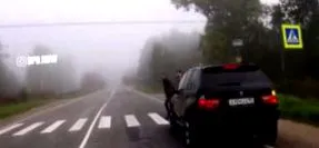 жена