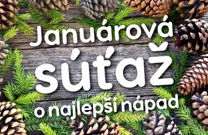 най-въображаемата