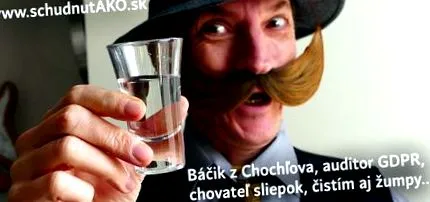 сега