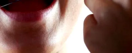 лошия