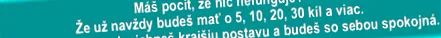 различни