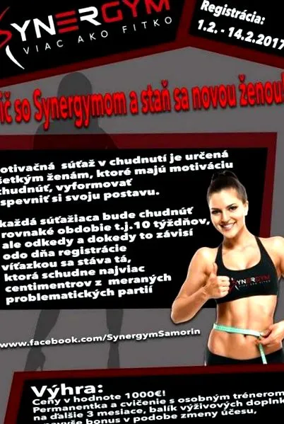 нова станете