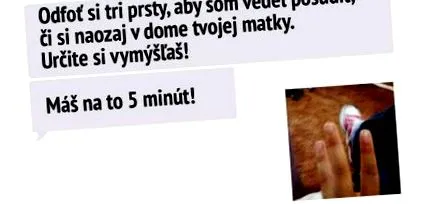 всеки