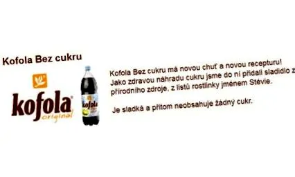 подсладители