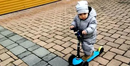 детски