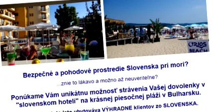 відпочинок морі
