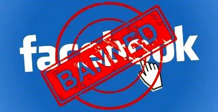 политики търговски