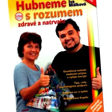 трайно