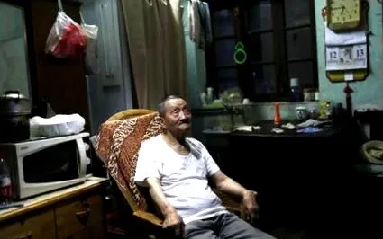 ești