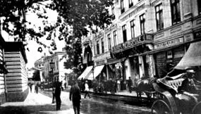 храната како