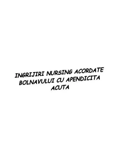 підозрі апендицит