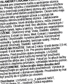 исландски кашлица