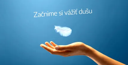 лигата