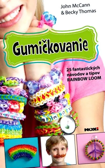доминирани младите