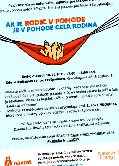 завръщане
