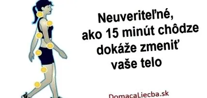 ходене