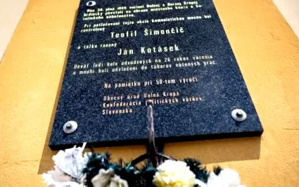 предизвикателство