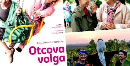 бащата